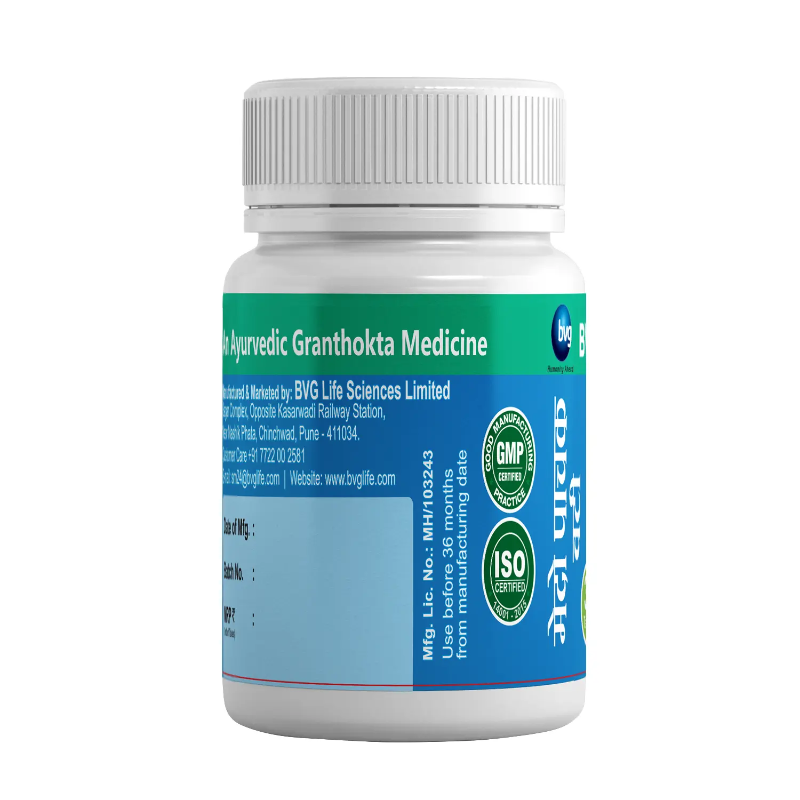 Manufacturer details of Medo Pachak Vati Tablet